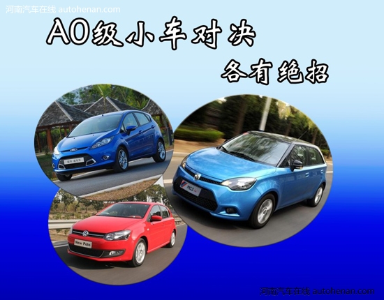 MG3